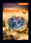 高端 商业 综合体