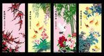 梅兰竹菊