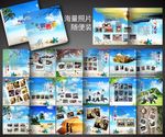 旅游画册