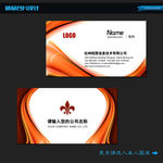 红色布艺名片