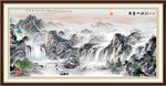 江山如画