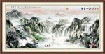 山水风景画
