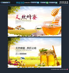 蜂蜜 唯美