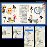 食堂文化