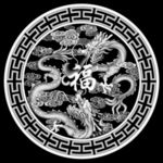 龙灰度图