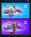 商业地产