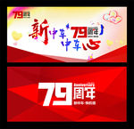 新中车 中车心