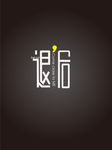 字体设计后退