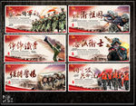 军队文化