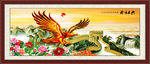 大展宏图