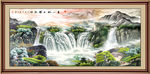 山水画 山水风景