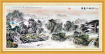 山水画 山水风景