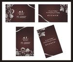 婚礼主持人名片