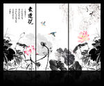 水墨画荷花图