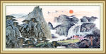 山水国画