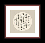 书法