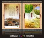 仿古健康营养