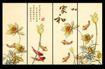 荷花九鱼图
