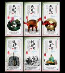 三严三实