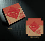 高档月饼包装