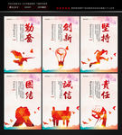 企业文化