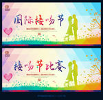 国际接吻节 接吻唯美