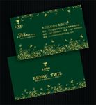 环保名片