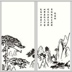 迎客松移门