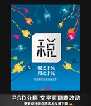 税务