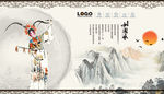 中国风