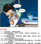 航运 插图