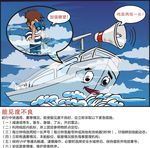 航运 插图
