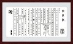 将进酒