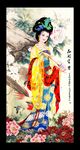 四大美女杨贵妃