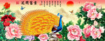 十字绣钻石画花开富贵牡丹孔雀