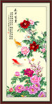 牡丹花