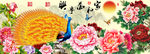十字绣钻石画花开富贵牡丹孔雀