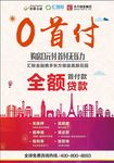 高端活动单页模版