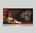 教师节