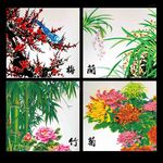 梅兰竹菊
