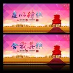 招商 虚以待位