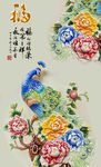 浮雕孔雀玄关图案