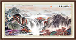山水画 山水风景