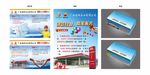 加油站纸盒 宣传单 海报