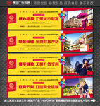 房地产围挡 房地产围墙
