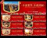 高端地产围墙广告