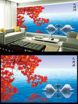 枫叶天鹅湖电视背景墙