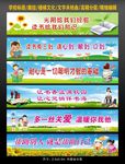 学校标语 楼梯文化 楼道文化