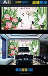 超清壁纸幸福节节高（矢量图）