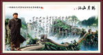毛泽东